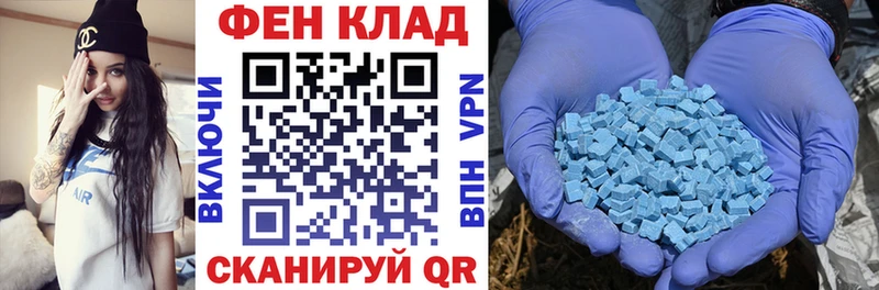 АМФ Розовый  продажа наркотиков  кракен tor  Жуков 