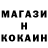 МДМА crystal gena muravyov