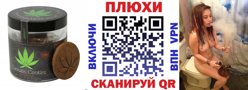 Еда ТГК конопля  что такое   Жуков 