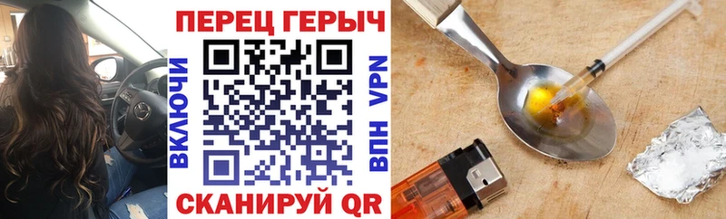 ГЕРОИН герыч  сколько стоит  blacksprut онион  Жуков 