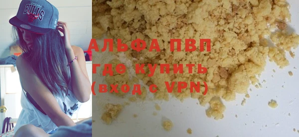 мдпв Магас