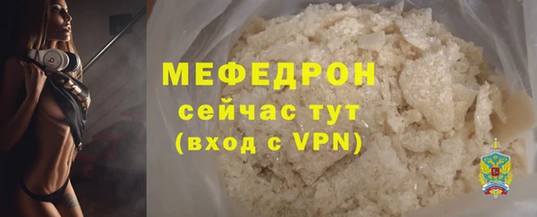 меф VHQ Майский