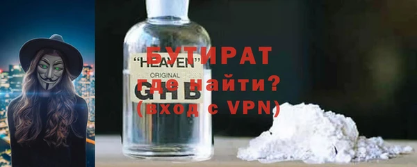 герыч Магадан