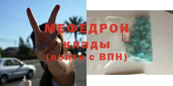 меф VHQ Майский