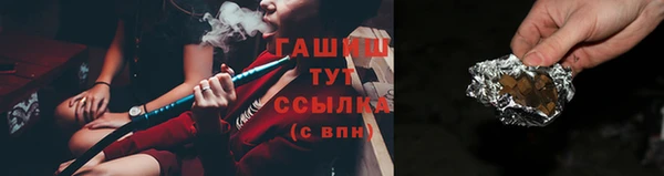 герыч Магадан