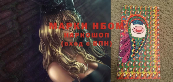 spice Белокуриха