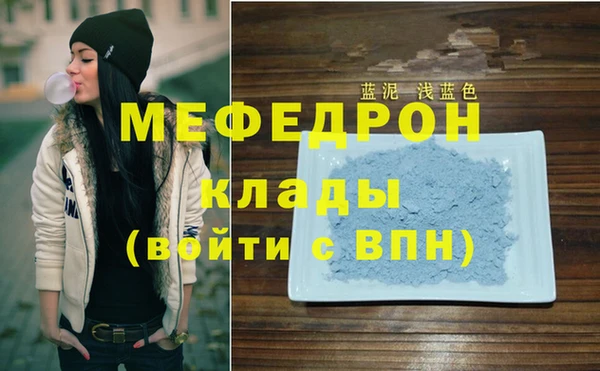 меф VHQ Майский