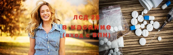 mdma Волоколамск