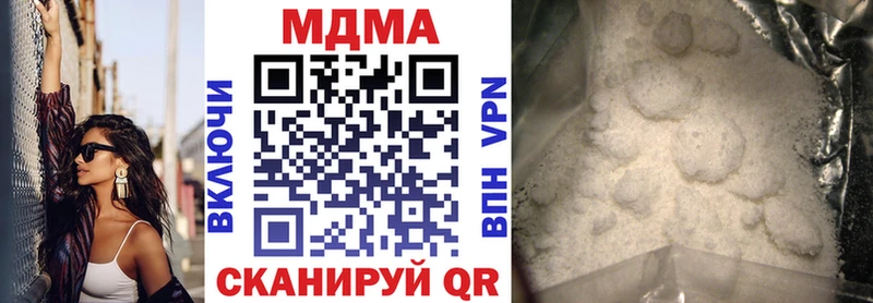 закладки Жуков MDMA crystal