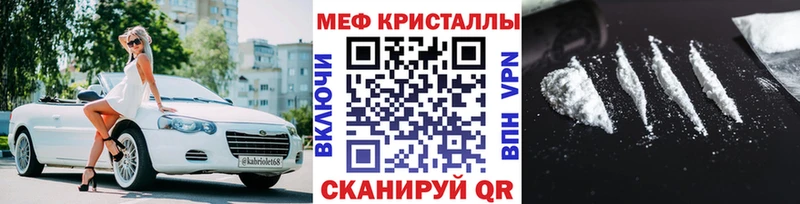 Мефедрон mephedrone  Жуков 