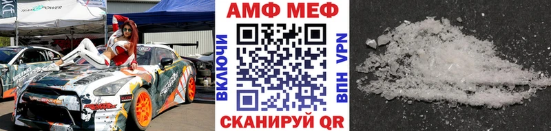 МЕТАМФЕТАМИН Methamphetamine  Жуков 