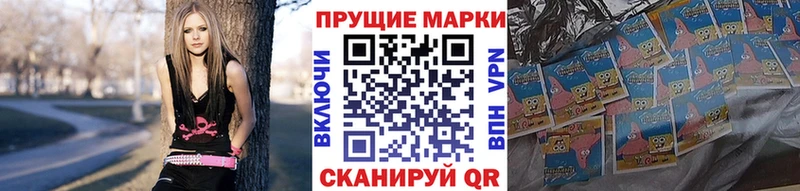 Наркотические марки 1,5мг  mega ONION  Жуков 