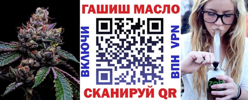 где можно купить Жуков ТГК вейп с тгк